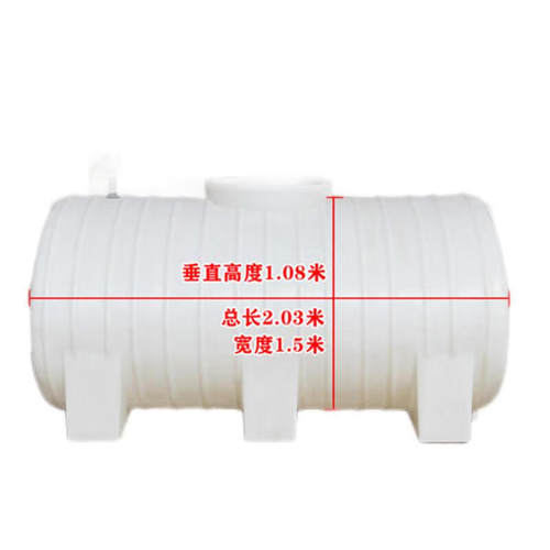 玛利奇定制加厚卧式牛筋大号塑料水塔水箱储水桶车载运输柴油罐2