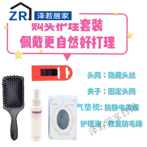 绿简堂假发刘海自然头套中分假发女长发长发八字无刘海中长发自然