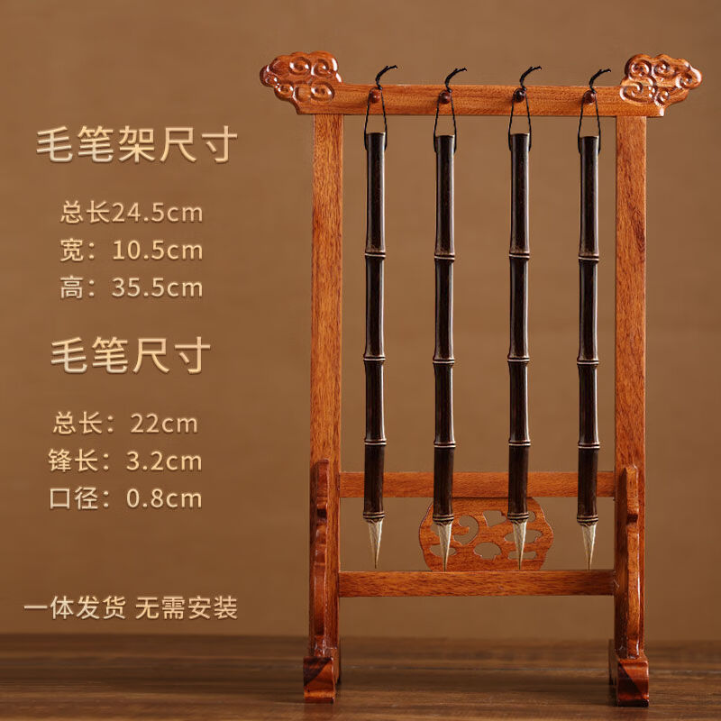 易水阁文昌笔摆件文昌塔钥匙扣毛笔桃木文房四宝状元笔教师节礼物