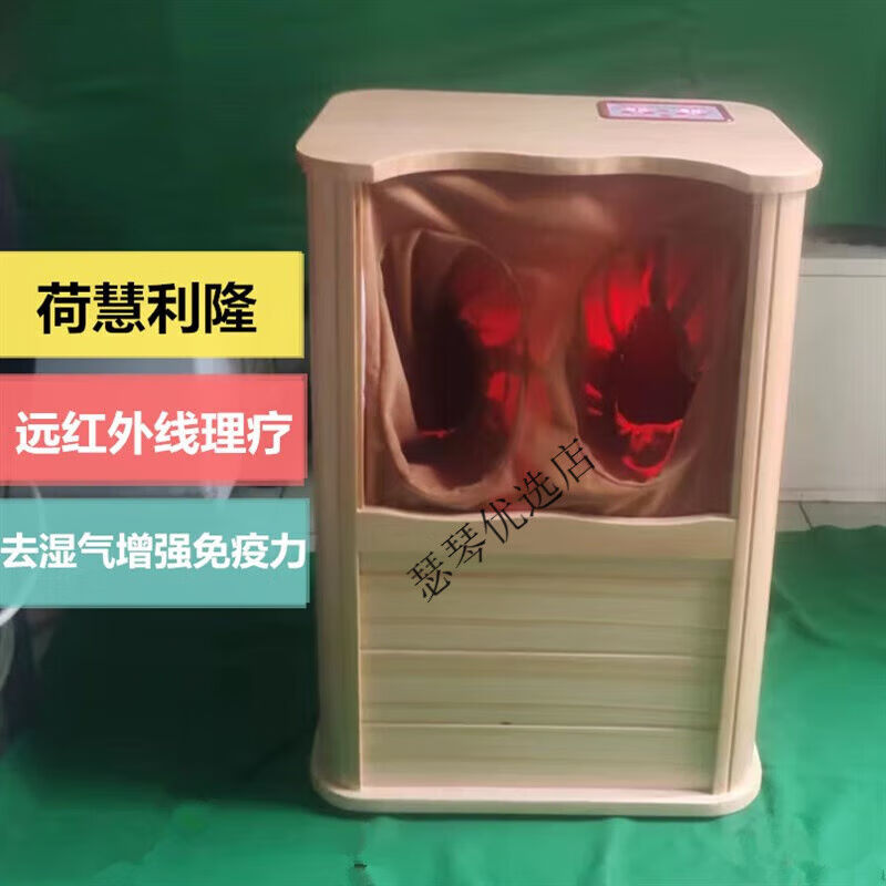 利隆利隆频谱全息能量养生桶盛远足浴器