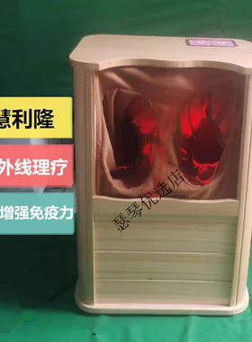 利隆利隆频谱全息能量养生桶盛远红外养生桶频谱全息能量汗蒸理疗