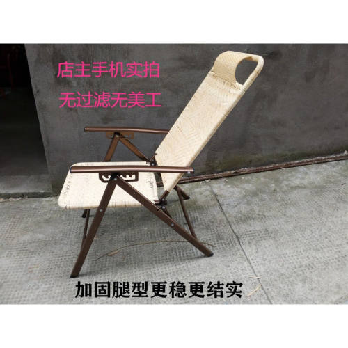 崎杳老式竹子植物藤老人藤椅躺椅藤编凉椅午休椅手工竹编睡椅厂家