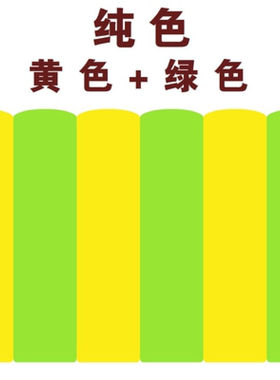 萌依儿防撞垫墙壁早教儿童防撞墙贴软包幼儿园墙裙宝宝墙围墙纸海