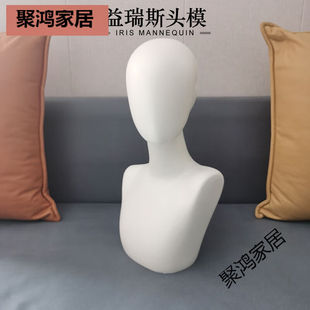 旭杉斯假发头模假发模特头模白色带肩膀假人头cos假毛假发饰品展