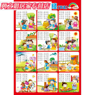 ABDT拼音字母表墙贴数字挂图无声儿童汉语墙贴宝宝识字早教贴图幼