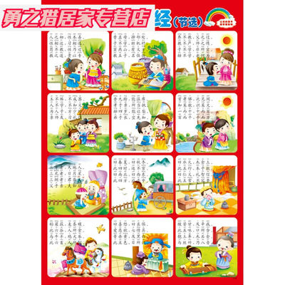 ABDT拼音字母表墙贴数字挂图无声儿童汉语墙贴宝宝识字早教贴图幼