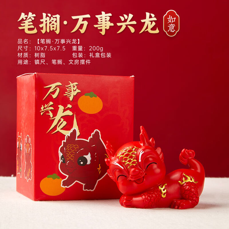 毛笔笔搁笔架书法专用毛笔托镇纸创意可爱笔山架书法桌面置物架文