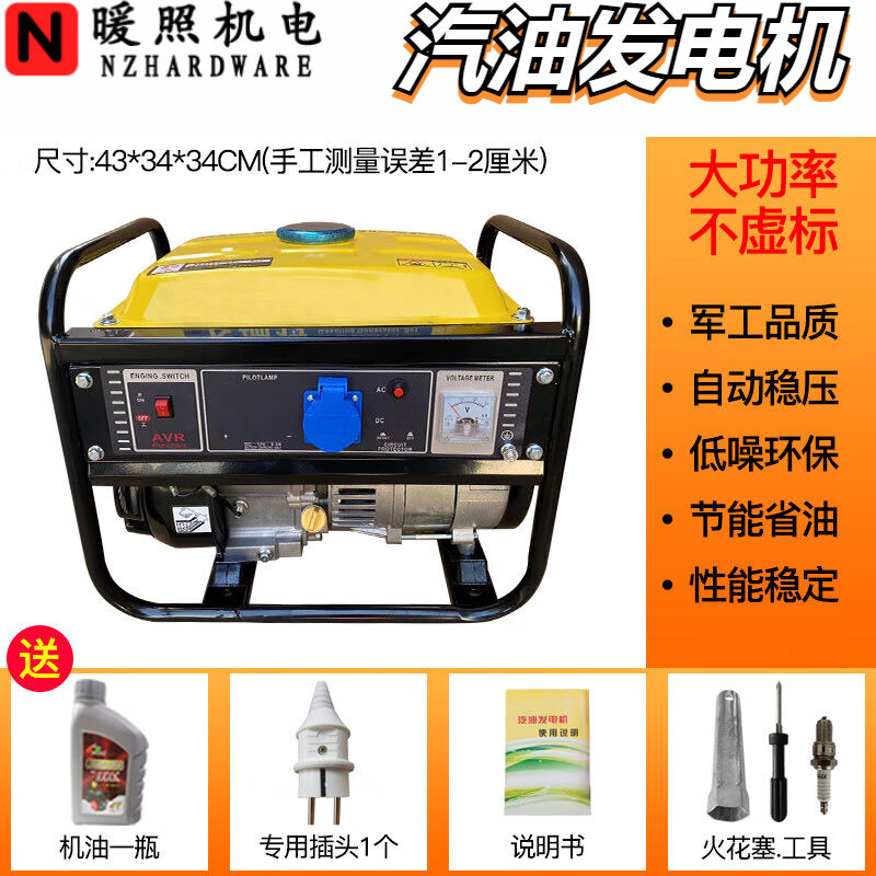 微型汽油发电机220V家用小型单三相380伏5KW3/6/8/10千瓦户外露营