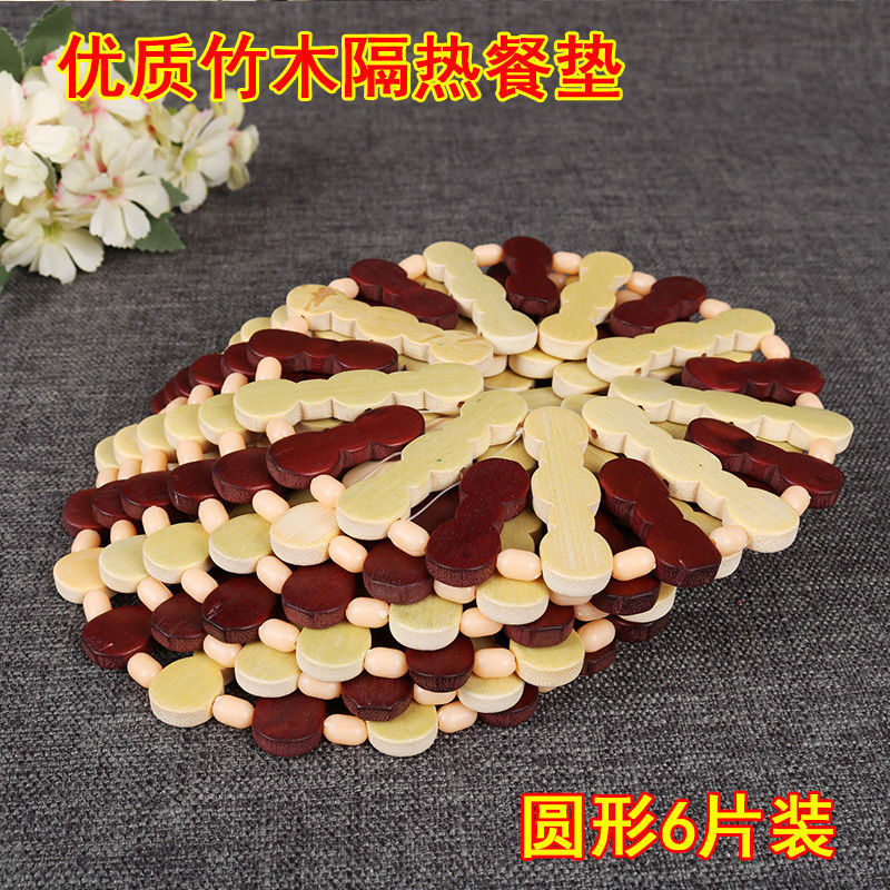隔热垫家用餐桌垫碗垫茶杯垫盘子垫餐垫菜垫子竹制防烫耐热砂锅垫