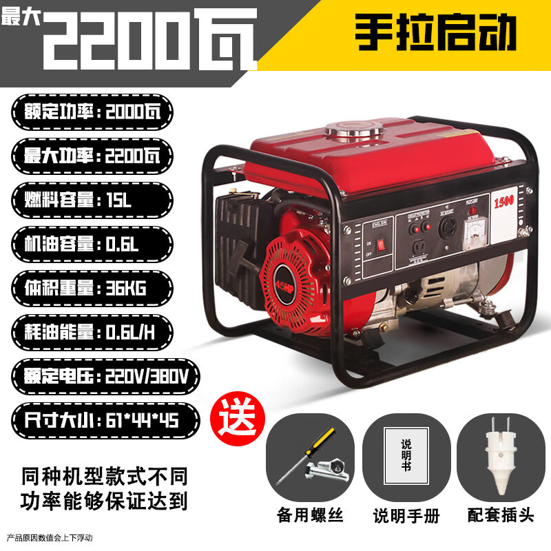 2000瓦发电机220v小型家用静音3kw5千瓦汽油发电机便携式三相380v