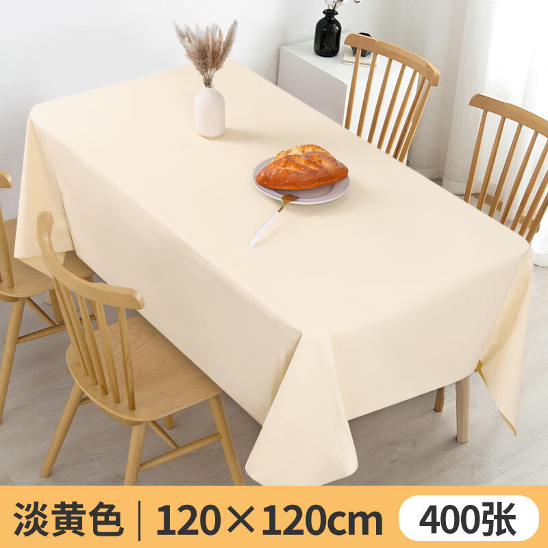 vieruodis一次性桌布加厚圆桌饭店台布长方形餐厅酒店防水防油淡