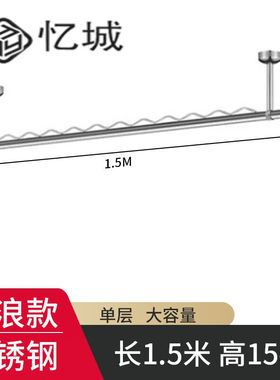 悦海翔晾衣杆阳顶装固定晾衣架不锈钢晒衣单杆挂衣杆可防风橙色大