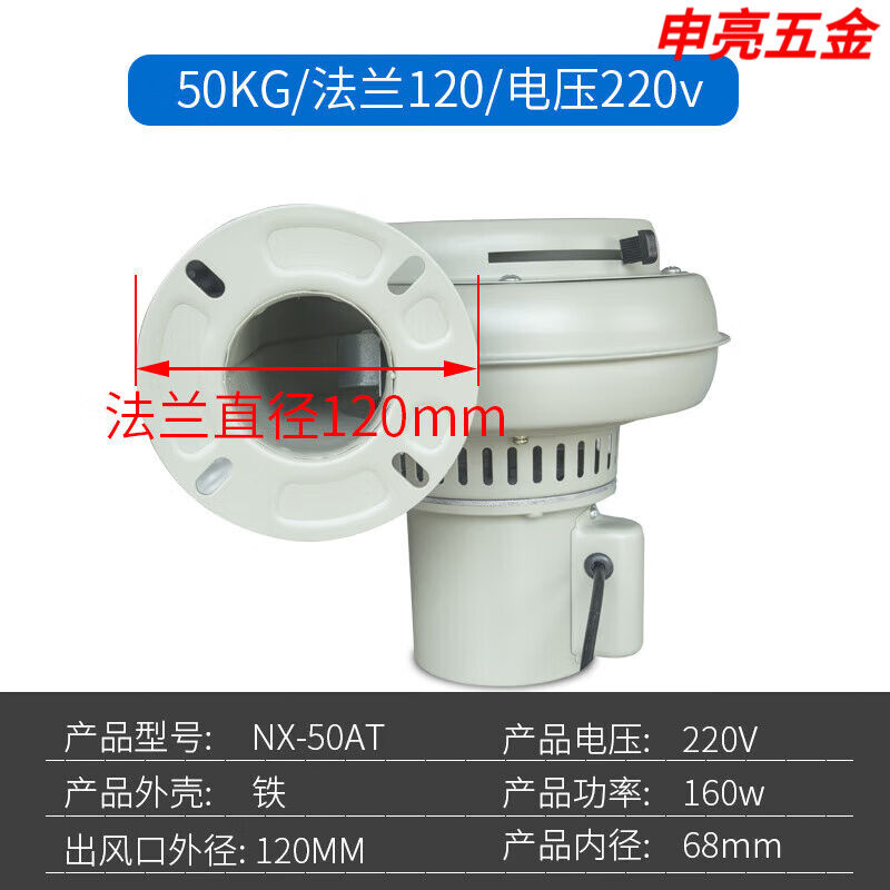 注塑机配件干燥机风机PF-50/100BTNX-25AT塑料烘料桶风扇50公斤/
