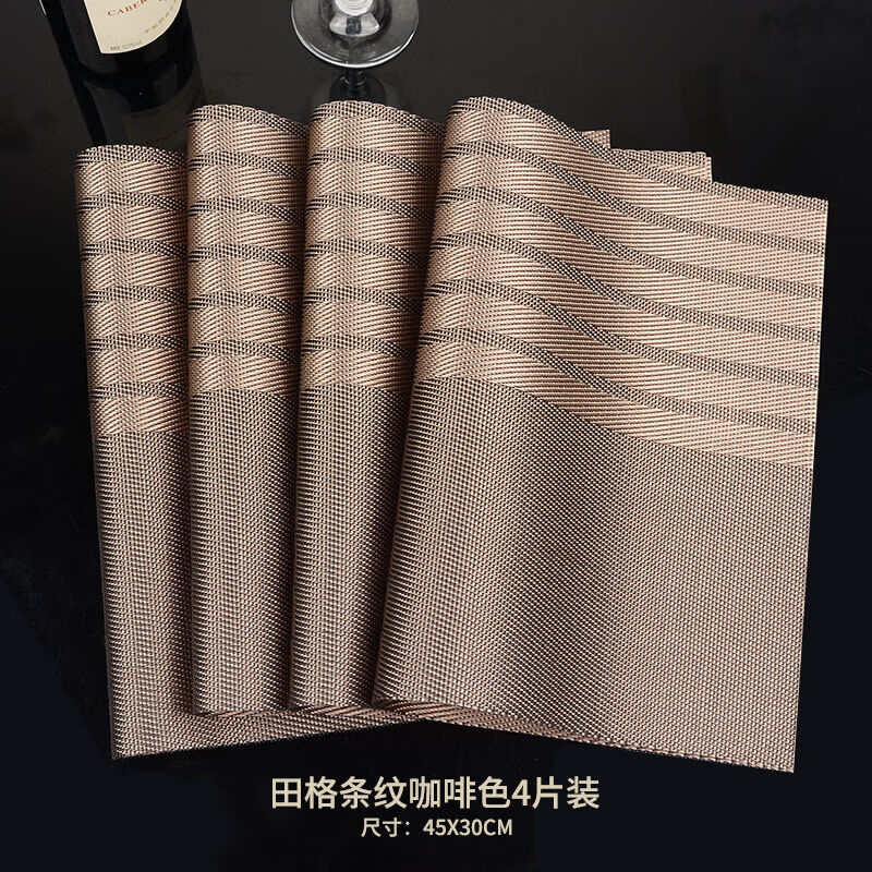 餐垫隔热垫桌垫防水垫家用垫西餐碗垫盘轻奢防烫餐布垫田格条纹咖
