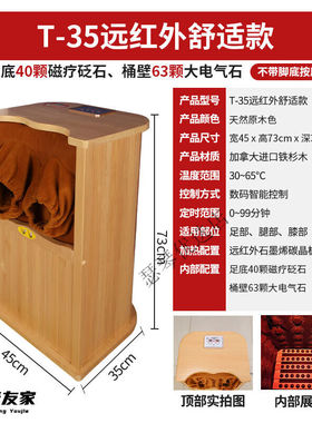 全息能量养生桶全息能量养生桶家用汗蒸桶远频谱能量足疗加热全身
