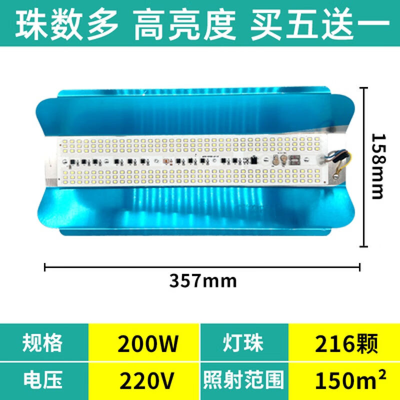 led碘钨灯工地用照明100w超亮防水太阳灯强光户外地摊工作投光灯2