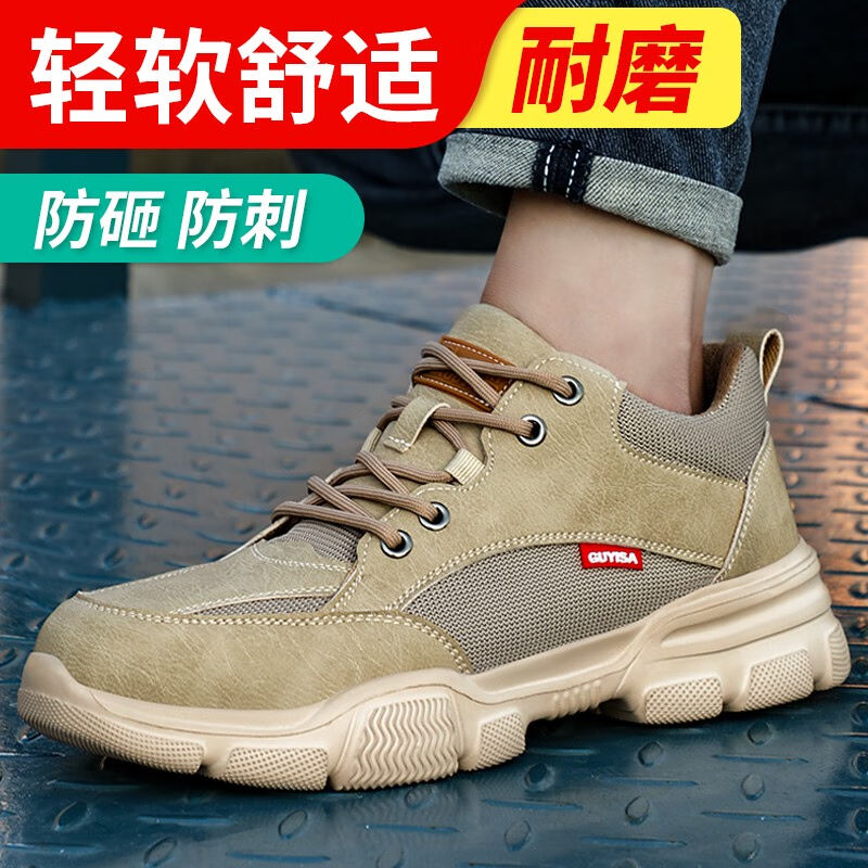 孚美尔劳保鞋男塑包头电工绝缘10kv防砸防刺工作工地安全轻便四季