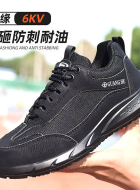 特豪川（TEHAOCHUAN）新款劳保鞋男士防砸防刺穿绝缘电工工装男鞋