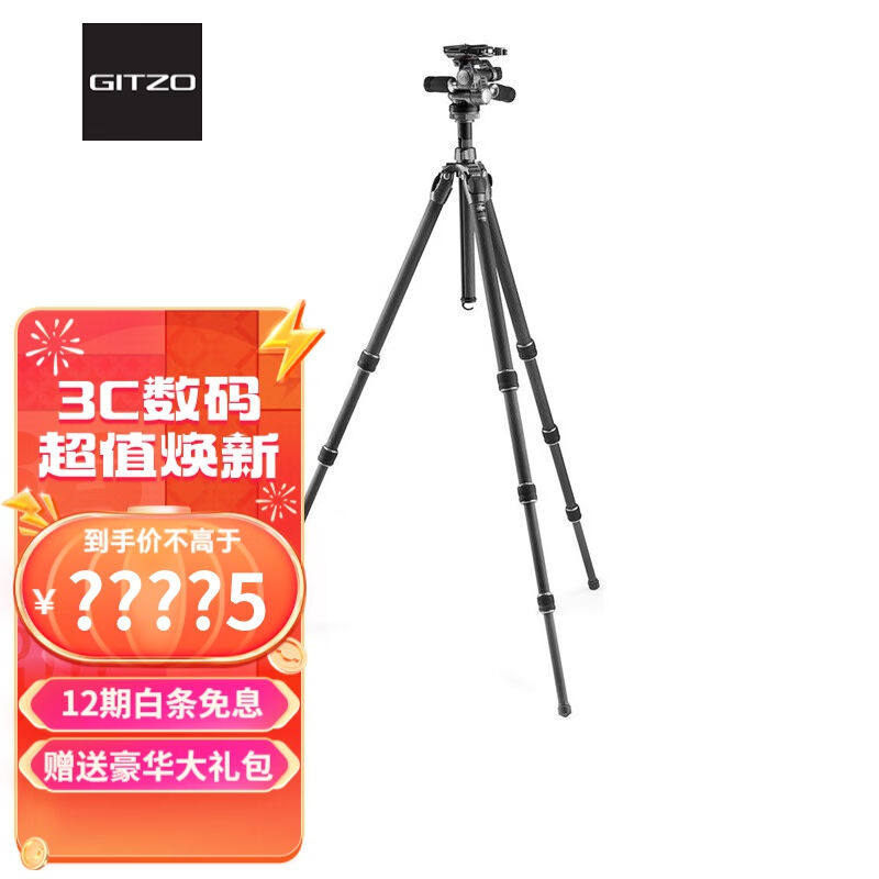 捷信（GITZO）GK2542-F3W单反相机登山者2系4节碳纤维三脚架液压