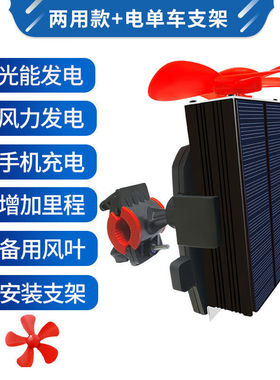 OLOEY电车电瓶增程器风力太阳能发电机60V二三轮车72V边跑边充电