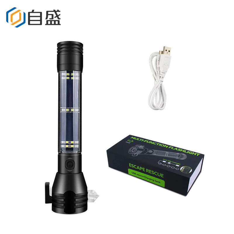 自盛多功能十合一充电强光手电筒安全锤led手电筒红色9功能警报器
