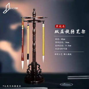 红木香草龙笔架黑檀木实木笔挂文房四宝笔搁书法毛笔收纳架子书房