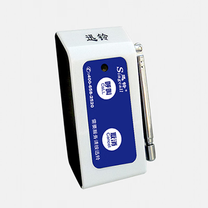 迅铃APE820呼叫器震动手环银行呼叫铃餐厅茶楼警报器报警器振动接