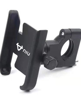 小牛电动车手机导航支架适用GOVAG0G1G2G3G5铝合金改装通用黑色【