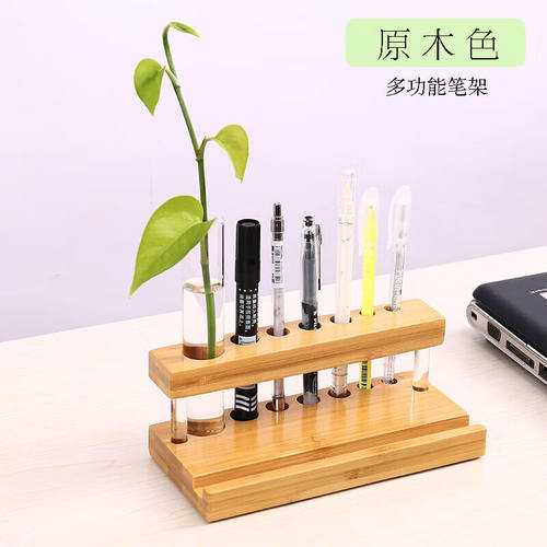 柒阅芒多功能笔架楠竹插花器办公桌面收纳架轻奢手机支架书房钢笔