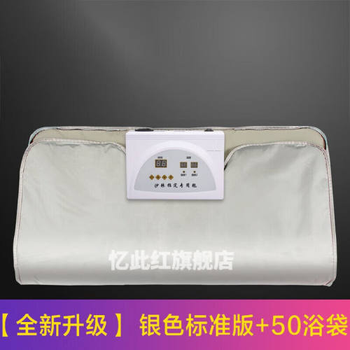 新款排酸汗蒸毯家用汗蒸袋全身家庭式沙棘汗蒸袋美容院排湿排寒袋
