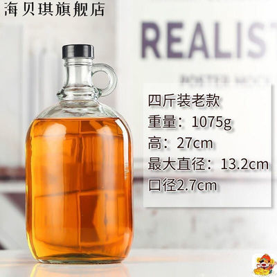 龙轩凤典小口玻璃瓶密封罐茶油瓶子空瓶装自酿酒的瓶子葡萄酒瓶玻