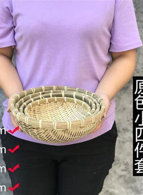 竹制品大全竹编制品馒头馍筐筲簸箕农家用手工圆收纳沥水篮竹篓筐
