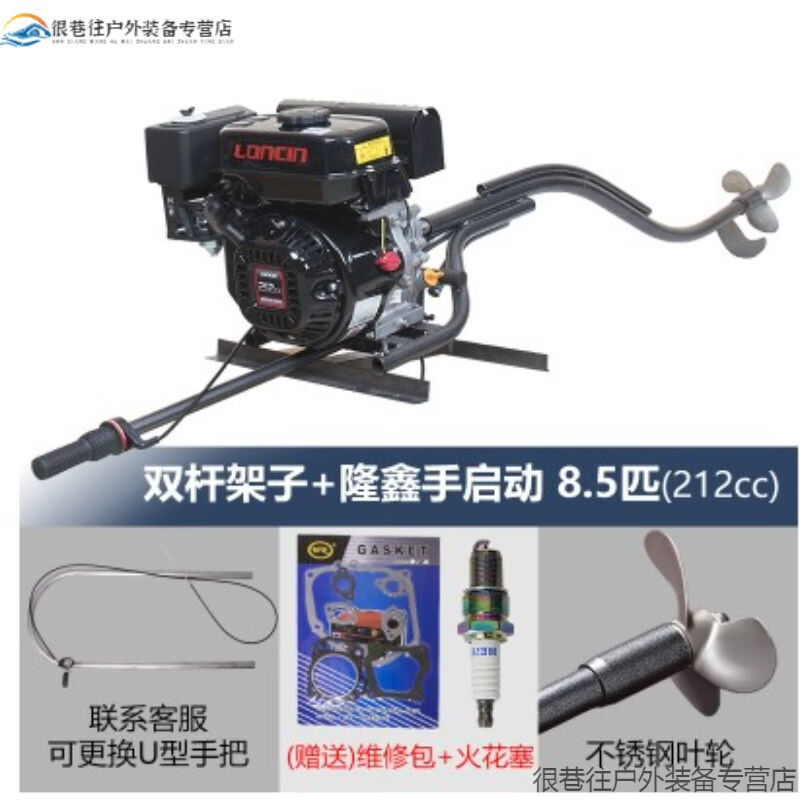 橙央四冲程船用马达推进器圣超嘉陵马发隆鑫船挂机船外机大马力汽