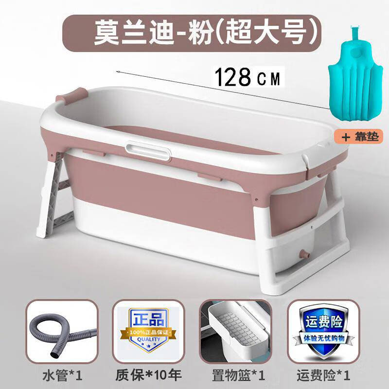 木典兴轻奢高端泡澡桶大人可折叠浴桶洗澡盆全身汗蒸大号儿童沐浴