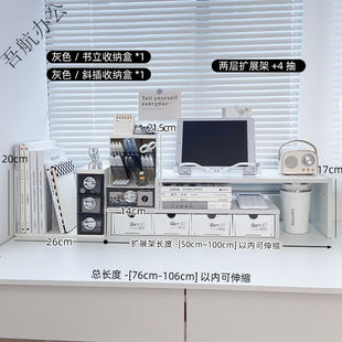 笔筒收纳盒斜插式笔架学生书桌办公室桌面文具抽屉透明化妆品防尘