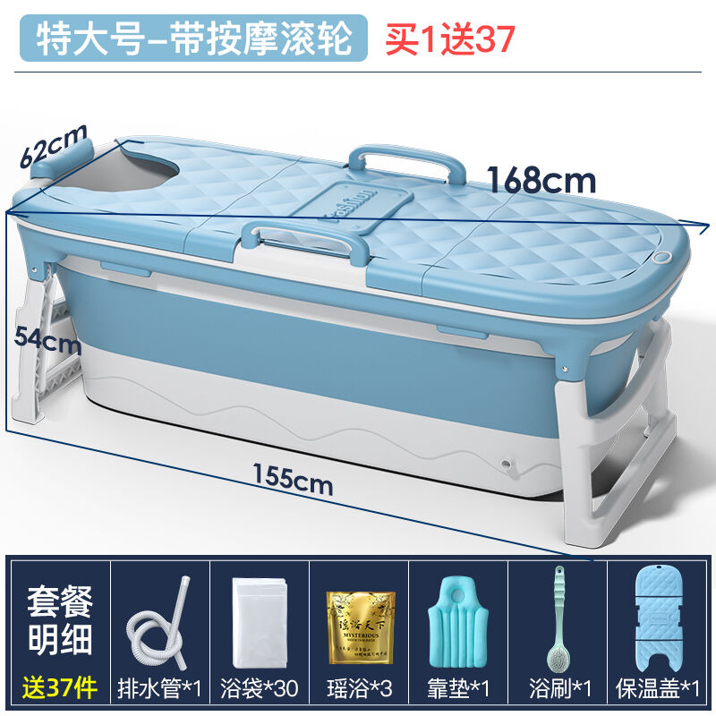 芊阙轻奢高端泡澡桶大人可折叠泡澡洗澡桶沐浴家用全身汗蒸沐浴神