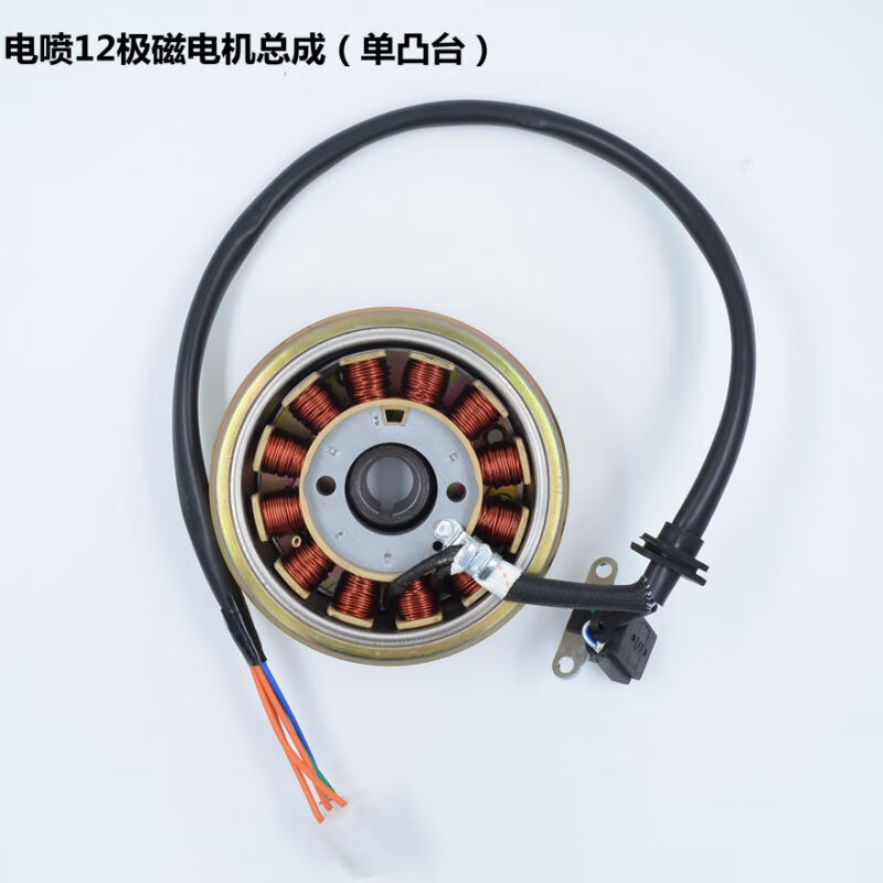 定制Y6踏板125CC/150发动机磁电机定子线圈鬼火国四电喷摩托车发1