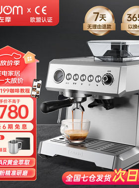 左左摩（ZZUOM）商用全自动咖啡机家用20BAR泵压2升水箱蒸汽奶泡