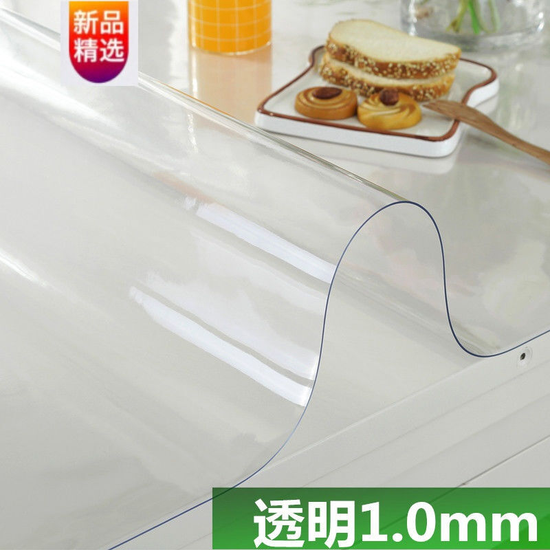 桌布防水透明防水桌布防油防烫软玻璃塑料PVC桌垫长方形餐桌垫茶