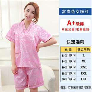 浴服桑拿服粉红色粉女富A 朵丝婷棉富贵花汗蒸服棉安然纳米大码 级