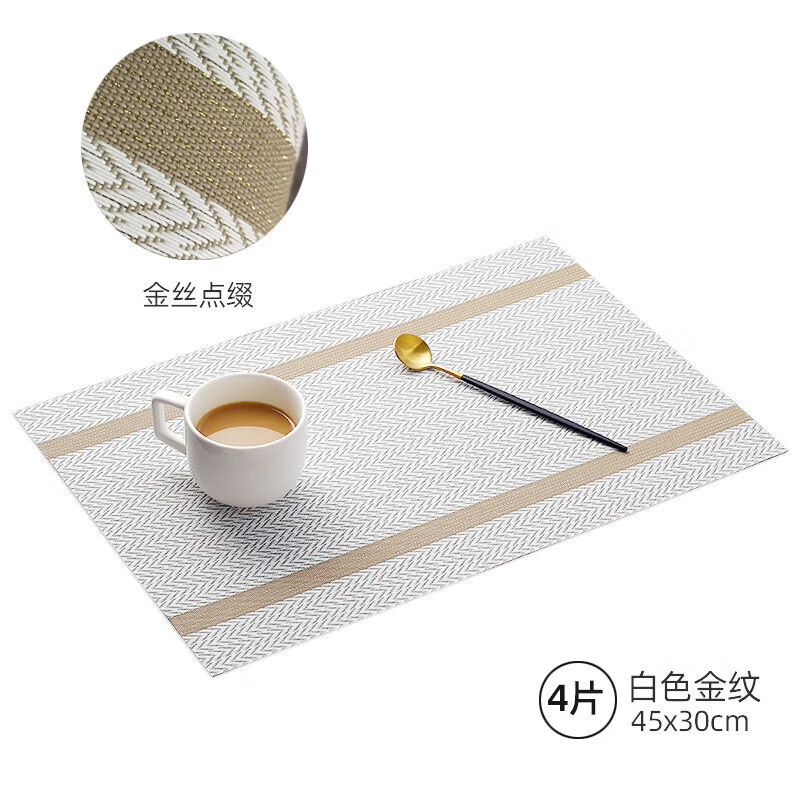 欧式西餐垫餐垫隔热垫家用碗垫北欧条纹轻奢餐桌垫餐具垫盘垫白色