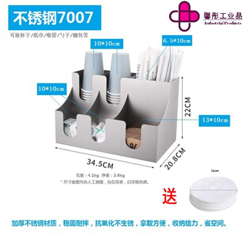 定制适用不锈钢纸杯架奶茶店商用一次性取分杯器咖啡吧台吸管收纳
