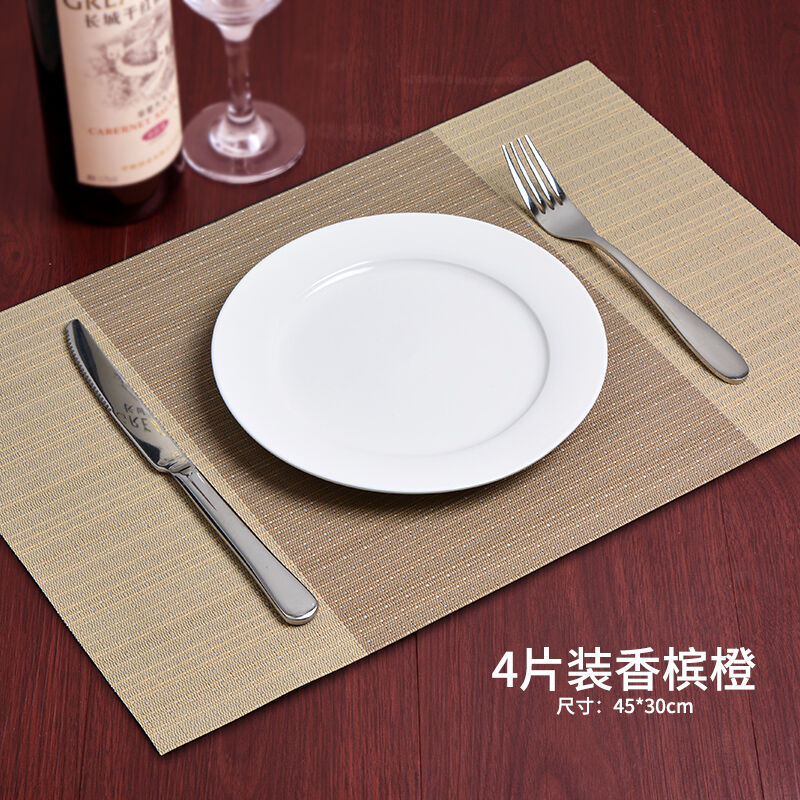 欧斯若4片装餐垫隔热垫欧式PVC餐桌垫日式西餐垫杯垫碗垫盘垫餐具
