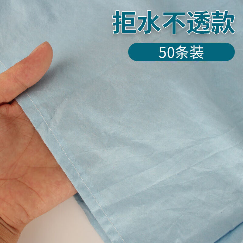 一次性内裤男四角美容院浴裤四角平角短裤加厚足浴汗蒸洗浴按摩50