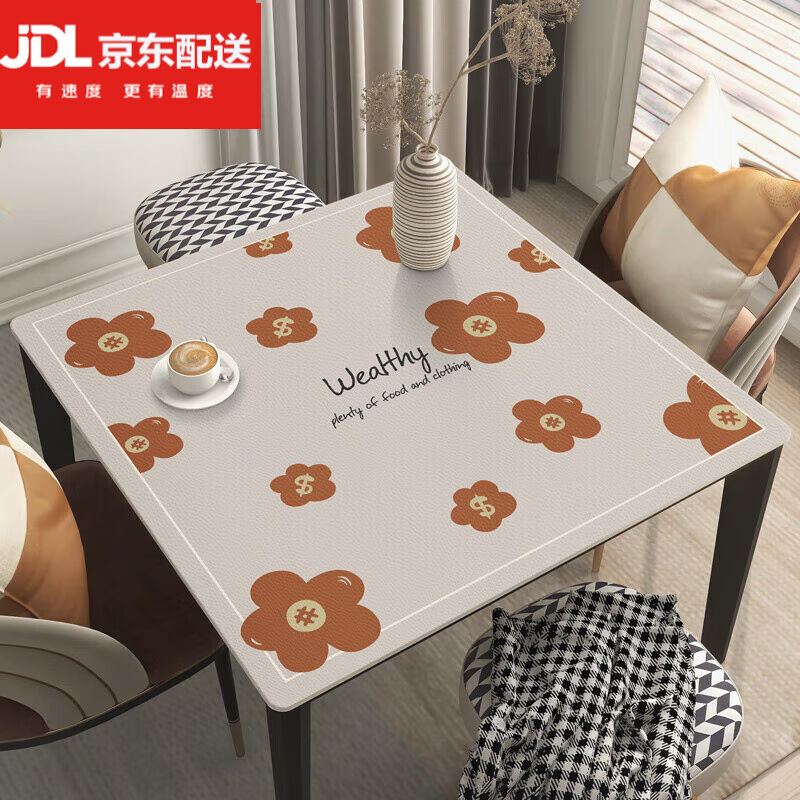 同依正方形餐桌垫皮革桌布防水防油桌垫麻将茶几牌桌八仙方桌垫子