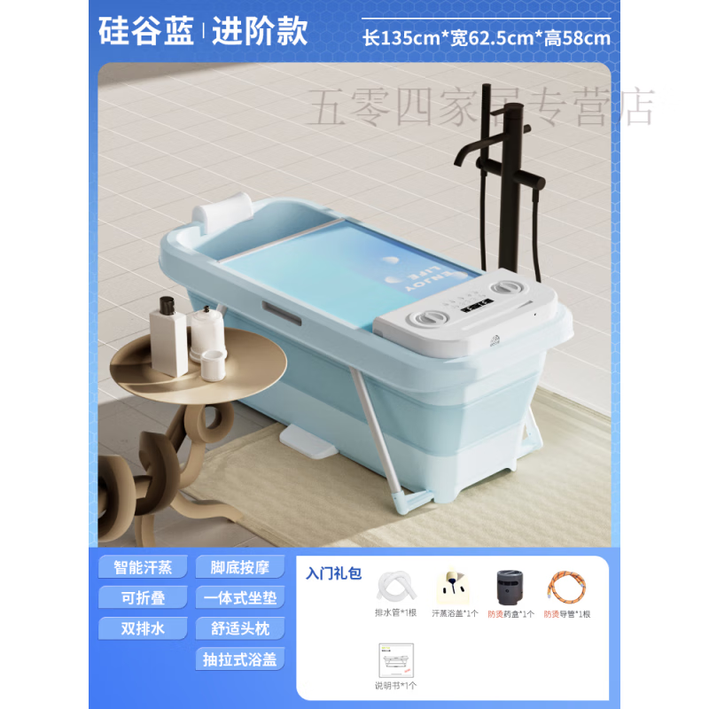 玖纹豹自动加热折叠浴缸成人家用大人汗蒸女士泡澡桶全身儿童洗澡