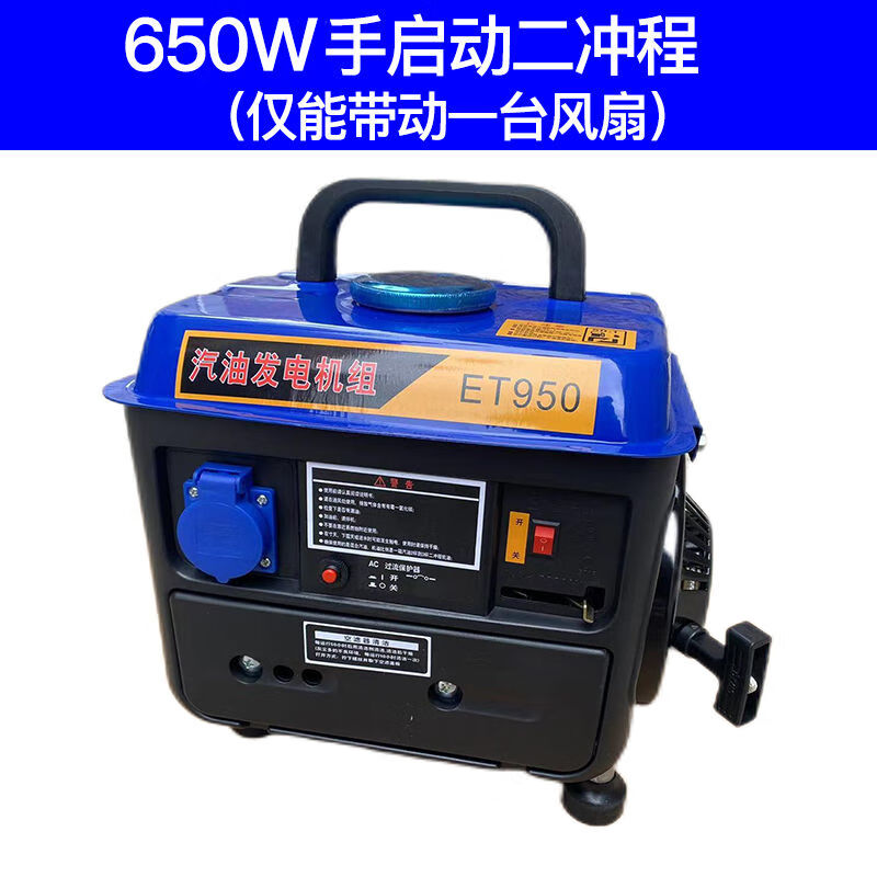 卡瑞特10KW汽油发电机家用220V三相380V农用户外4KW/5KW/6KW/8KW6