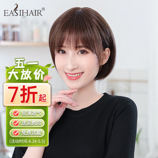 easihair简爱假发女真发圆脸波波头时尚自然短发发套假发自然黑【