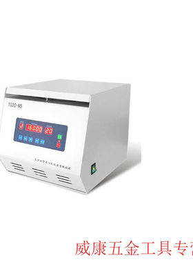 湘智TG20WS实验室高速离心机20000转【大容量】4×100mLNO.1角转
