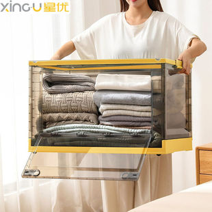 星优可折叠家用衣物收纳箱透明整理箱学生宿舍储物箱带滑轮【象牙